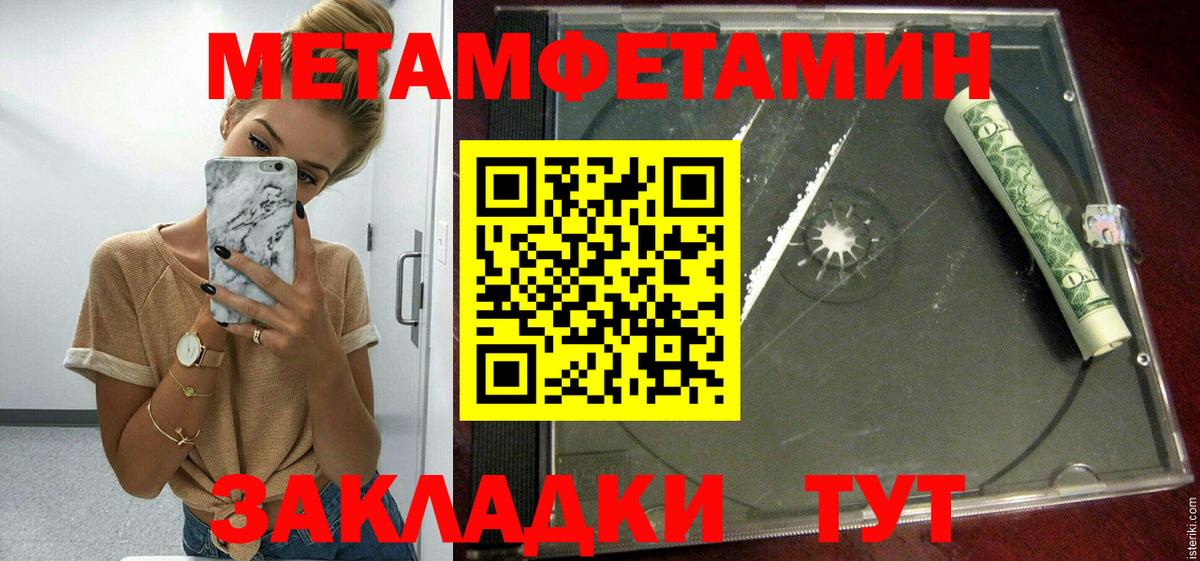 Amphetamine Premium Нарткала