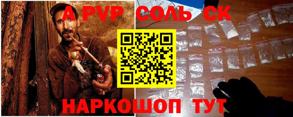A PVP VHQ  Alpha-PVP СК КРИС  Нарткала  Вход с VPN  Alfa_PVP мука 