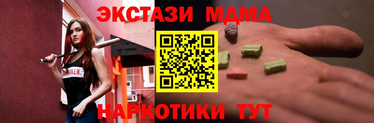 Экстази  площадка наркотические препараты  Нарткала  Вход с VPN  Экстази DUBAI  Экстази Punisher 
