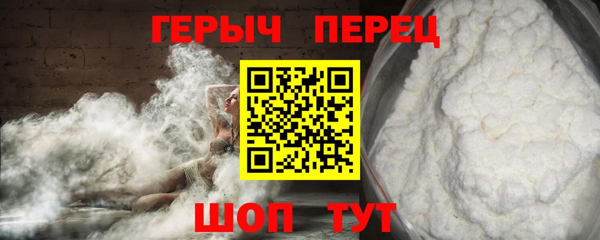 Нарткала  Героин белый  Вход с VPN 