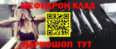 ALPHA-PVP Донецк