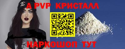 прущая мука Донской