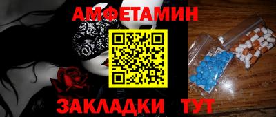 прущая мука Донской