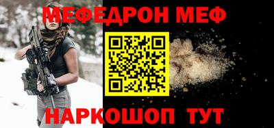 ALPHA-PVP Донецк