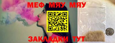 прущая мука Донской