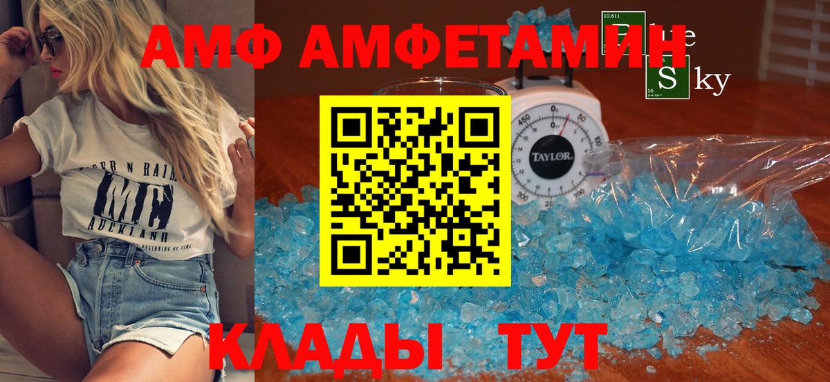МЕТАМФЕТАМИН мет Нарткала