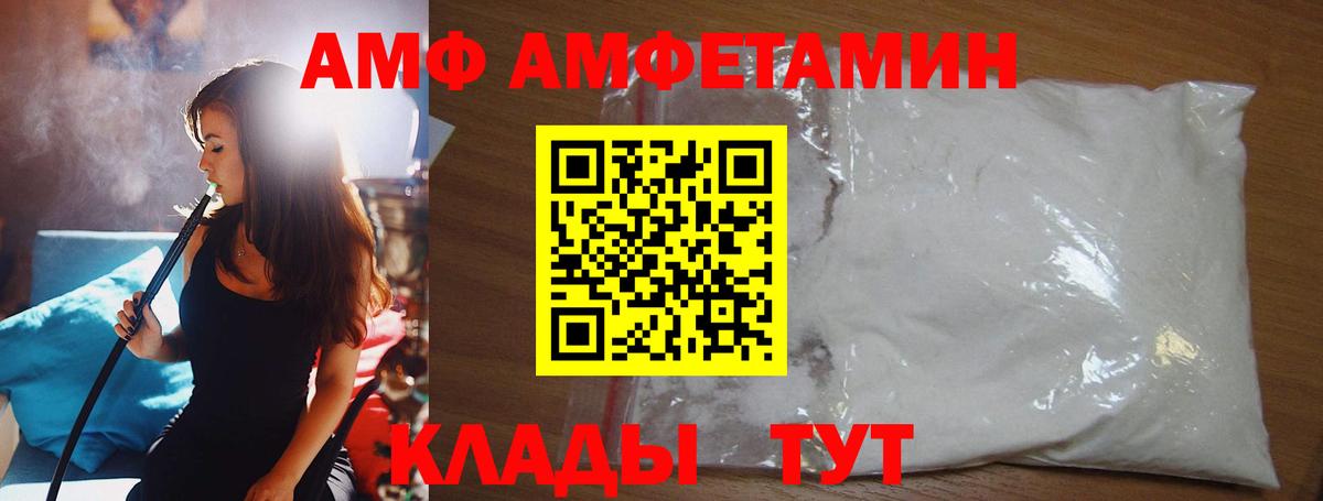 Метамфетамин Декстрометамфетамин 99.9%  Вход с VPN  МЕТАМФЕТАМИН  Нарткала 