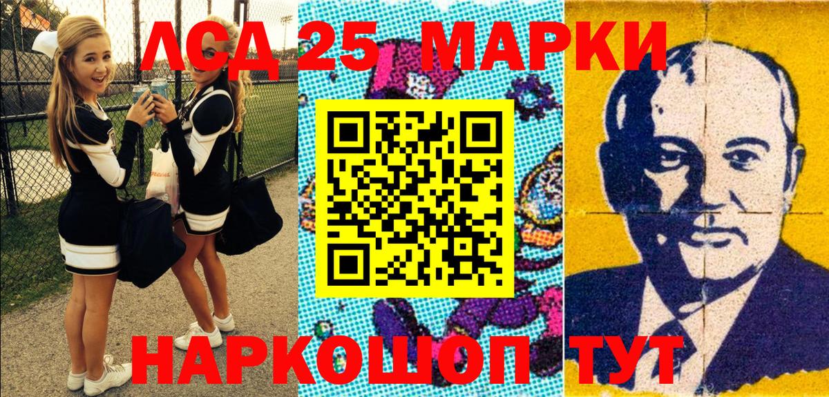 Нарткала  Марки NBOMe  Вход с VPN  Марки N-bome 1500мкг 