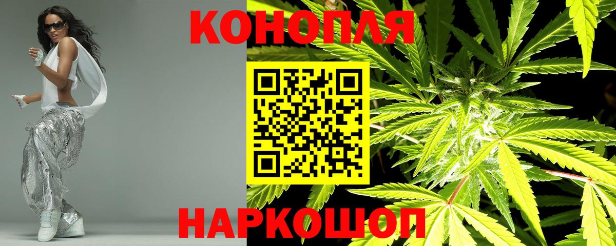 Шишки марихуана THC 21% Нарткала