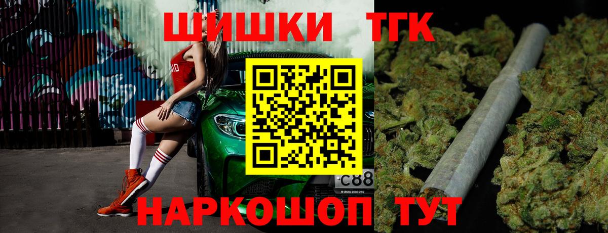 Каннабис LSD WEED  Шишки марихуана гибрид  Нарткала  Бошки марихуана VHQ  Бошки Шишки конопля  Вход с VPN 